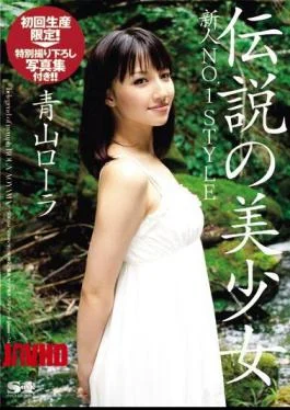 SOE-504 Newcomer No.1 Style Legendary Beauty Girl Laura Aoyama