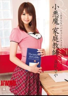SOE-526 Tachibana Does Not Stop Saya Vacuum Blow Goblin Tutor
