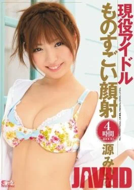 SOE-671 Studio S1 NO.1 STYLE – Real Life Idol’s Incredible Cum Faces – Four Hour