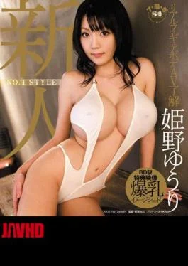 SOE-762 Himeno Yuri OK Real Figure NO.1STYLE Body AV Rookie (Blu-ray)
