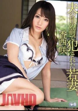 SOE-884 Young Wife In Front Of Her Husband Saki Kasai