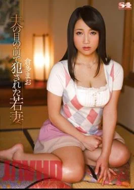SOE-920 Wife Fucked In Front of Her Husband Mao Kurata