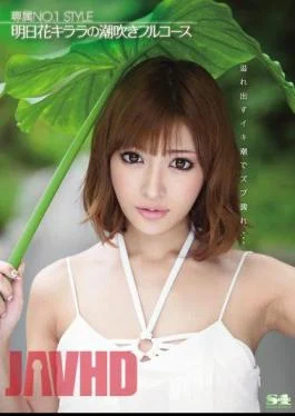 SOE-960 Squirting Full Course Of Flowers Tomorrow Killala Dedicating NO.1STYLE