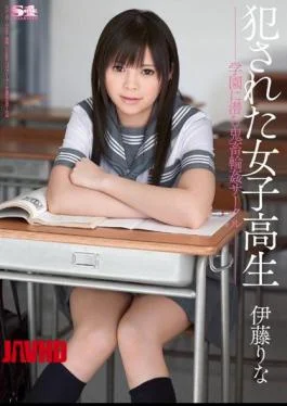 SOE-980 Brutal Gangbang Circle Rina Ito Lurking In School Girls School Perpetrated