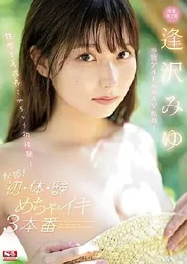 SONE-005 A Real Idol Turns Into An AV! A First Experience That Will Make Your