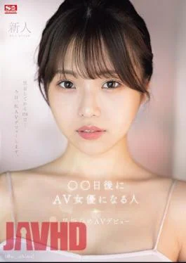 SONE-047 Newcomer NO.1STYLE The Person Who Will Become An AV Actress In Days (@o._.ohime) Hime