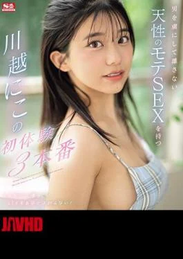 SONE-089 Kawagoe, Who Has A Natural Popular SEX That Captivates Men And Doesn’t Let Go,