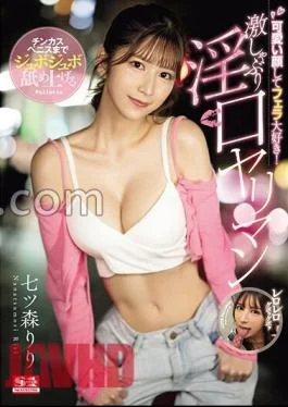 SONE-137 I Love With A Cute Face! Super sucking nasty mouth spear man who licks