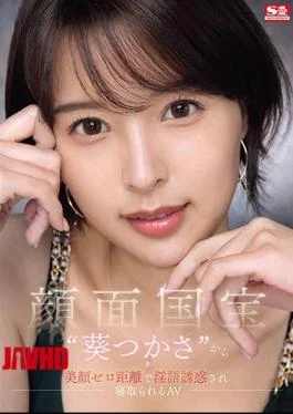SONE-141 AV Where She Is Seduced By Dirty Talk And Cuckolded By The Face National