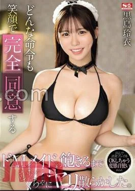 SONE-144 I Fucked The Masochist Maid, Who Completely Agreed To Every Command With A Smile,