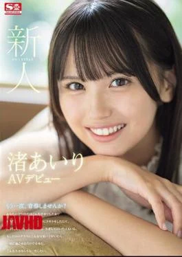 SONE-172 Newcomer NO.1STYLE Airi Nagisa AV Debut