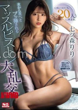 SONE-179 Muscle Piston Gangbang Surrounded By A Large Number Of Men (20 In Total) And
