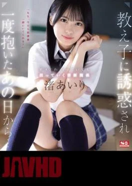 SONE-278 Ever Since The Day I Was Seduced By My Student And Embraced Her Once…