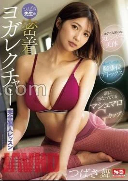 SONE-291 Tsubasa Sensei’s Intimate Yoga Lecture Completely Private Lesson Tsubasa Mai