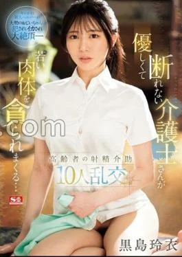 SONE-344 A Kind Caregiver Who Can’t Refuse Has Her Young Body Devoured 10-person Orgy Helping