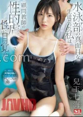 SONE-417 I Was A Serious Student In The Swimming Club, But I Awakened To Sexuality