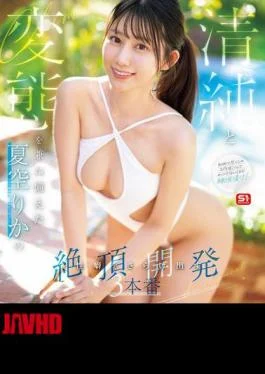 SONE-515 Rika Natsuzora, Who Is Both Pure And Perverted, Reveals Her Sexual Tendencies In Three