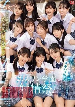 Sone-562 Esone 20 Teams Anniversary, An African Industry Classic with Tae Strong Guest Tags Teamwork.