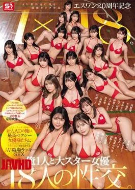 SONE-566 S1 20th Anniversary Special: The Strongest Tag Team In The History Of The AV