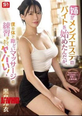 SONE-623 My Sister Started Working Part-time At A Men’s Beauty Salon, But She’s Been Practicing