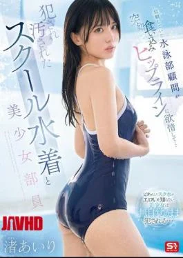 SONE-650 The Swimming Club Advisor I Trusted Suddenly Became Aroused By The Tightness Of Her