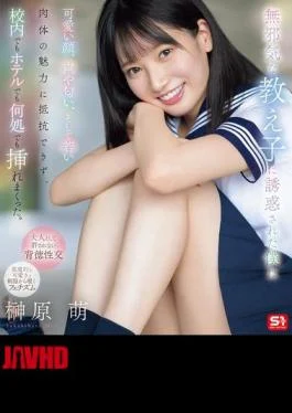 SONE-656 I Was Seduced By An Innocent Student And Couldn’t Resist Her Cute Face, Voice,