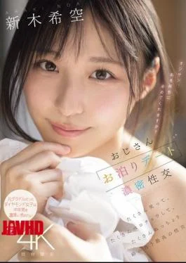 SONE-721 An Uncle’s Sleepover Date And Intense Sex. Lots Of Laughs, Lots Of Kissing, Lots
