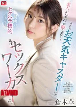 SONE-733 A Beautiful And Vulnerable Weather Presenter Becomes The Target Of Sexual Harassment At The