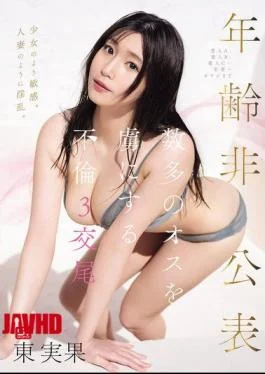 SONE-878 Sensitive Like A Young Girl. Lewd Like A Married Woman. Mistress A, Mistress B,