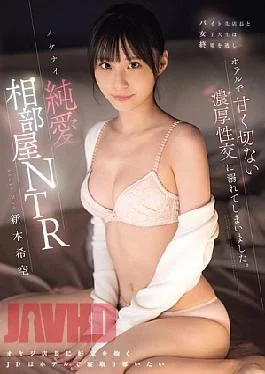SONE-952 The Manager Of The Part-time Job And The Female College Student Missed The Last