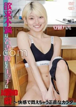 SOSY-001 Instigating A Frustrated Young Wife To Have A Naughty Prank An Honest Body That