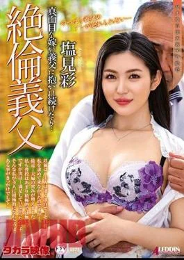SPRD-1428 Unequaled Father-in-law If A Serious Bride Continues To Be Embraced By Her Father-in-law …