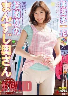SPRD-737 Full Scale Erotic Picture Scroll Of A Married Woman The Camel Toe Madam Next
