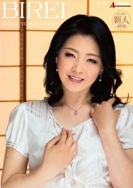 SPRD-887 – Beautiful Incest Was Too Beauty Mother Yokoyama ShaKoko – Takara Eizou