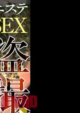 SPRO-098 Men’s Esthetic SEX Voyeur Mutual Reason Collapses With A Close Contact Oil Massage W