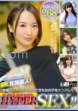 SPRO-112 Nasty Awakening Amateur! Pick up a girl who came out of a long-established tapioca
