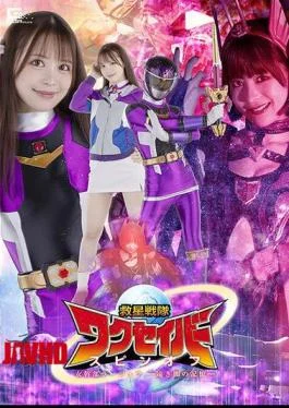 SPSC-36 Rescue Squadron Wakusaver Spin-off Female Executive Rajura -Memories Of Distant Darkness-