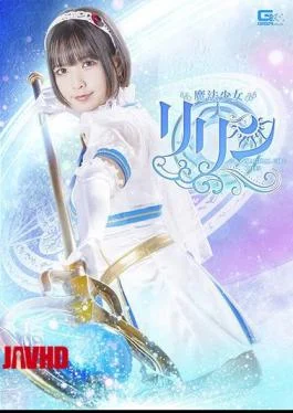 SPSC-52 Magical Girl Lilin Miyazaki Rin