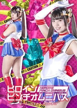 SPSC-57 Heroine in a pinch Omnibus: Sailor Luminous in big trouble!?