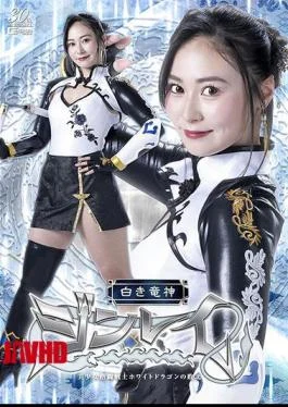SPSC-72 White Dragon God Jinrei Beautiful Fighting Warrior White Dragon’s Defeat Paradise Mina