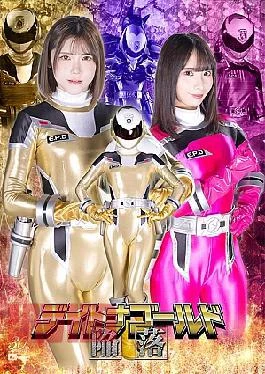 SPSC-99 The Fall of Daytona Gold