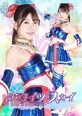 SPSD-39 Cheer Knights Sky Fujii Leila