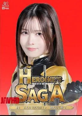 SPSD-67 Heroine’s SAGA #1 Futanari Heroine Falls Into The Female Imitation Platform Ichino Machi