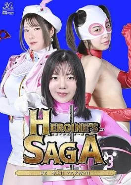 SPSD-83 Heroines SAGA #2: Mask Hunting! Heroines SAGA #2 has arrived!! Mask Hunting!!