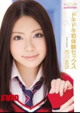 SPSE-14 Exciting First-Time Sex Maho Ichikawa