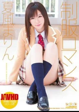 SPSE-34 School Uniform Romance – Marin Natsukaze