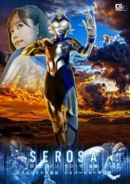 SPSE-53 Behind the Scenes of Suit Actress Shame: Giant Heroine Serosa Part 2 – Giant
