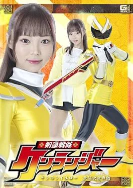 SPSE-61 Swordsman Sentai Kenranger Kenran Yellow: Infinite Pleasure Dance