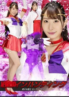 SPSE-72 Heroine Hunting Pretty Guardian Sailor Freya Igarashi Seika