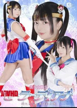 SPSE-73 Sailor Diana: A Broken Heart And A Toyed Body By Rion Izumi